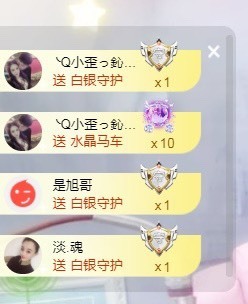 兔子🐰很可爱主播照片