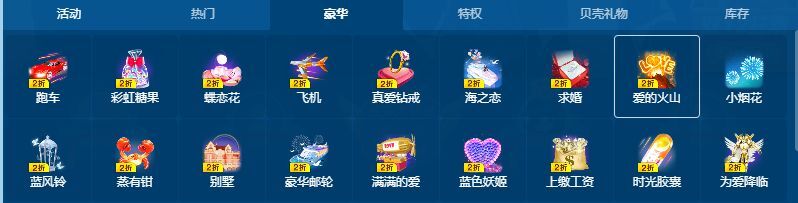 一树梨花压海唐同学☞的图片