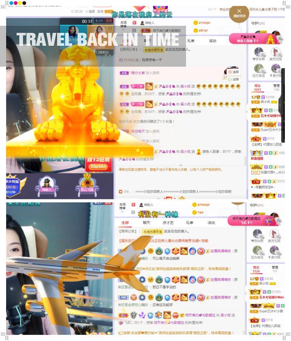 吴小优的图片