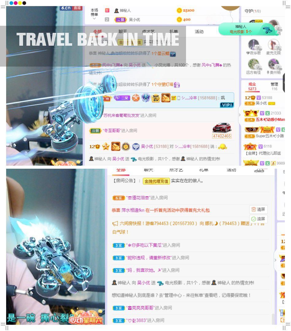 吴小优的图片