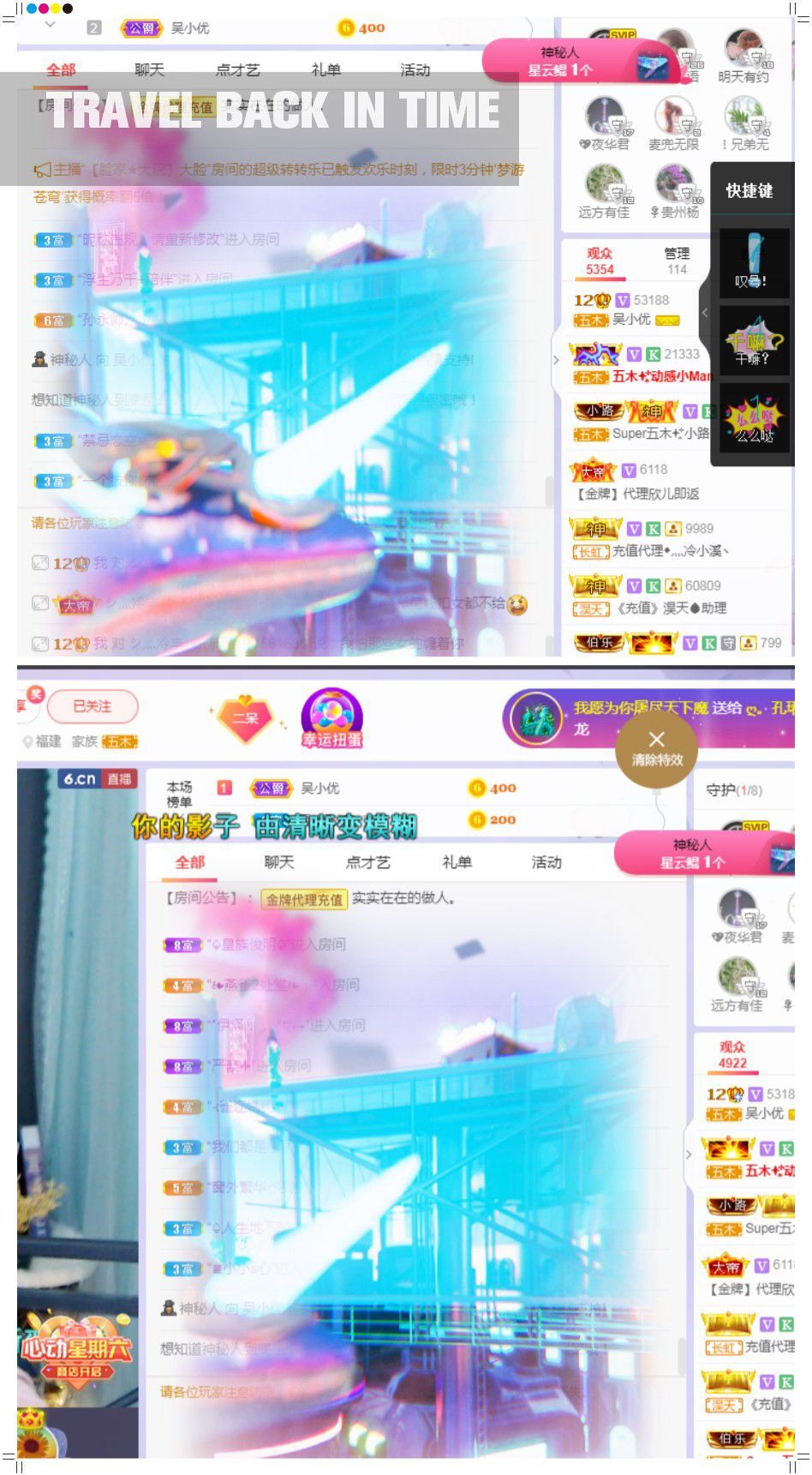 吴小优的图片