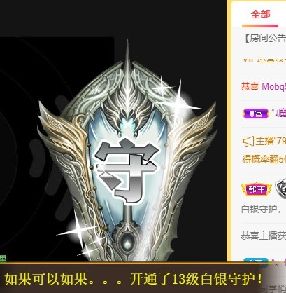 呆呆娜♥♥唱歌呐的图片