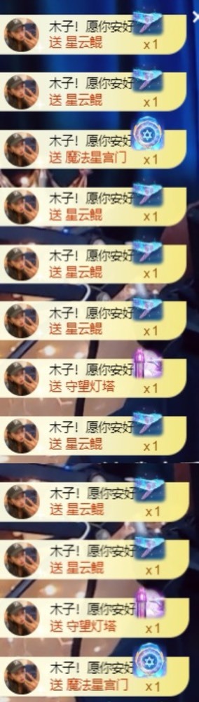 木子！小安的图片