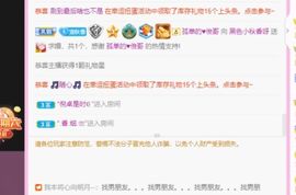 你的小秋香吖主播照片