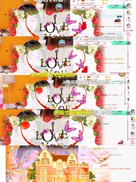 胖可退了主播照片