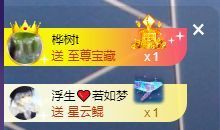 顾七七～主播照片