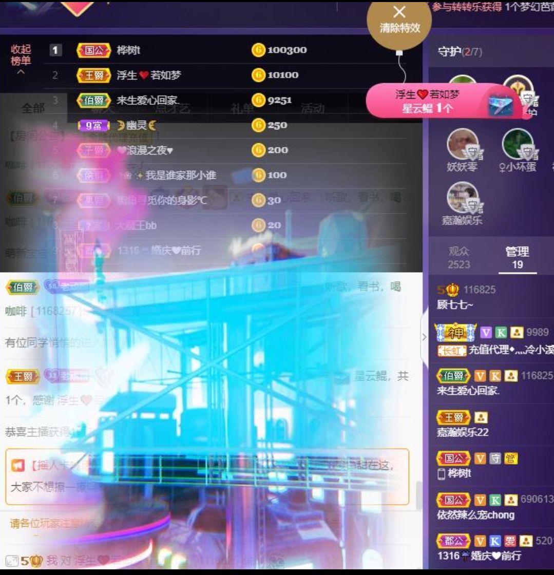 顾七七～的图片