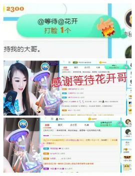 金麒麟安静唱歌🎤主播照片