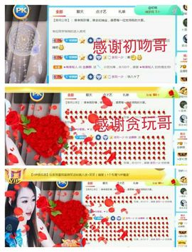 金麒麟安静唱歌🎤主播照片