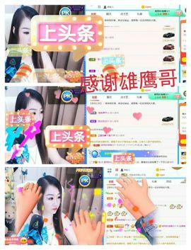 金麒麟安静唱歌🎤主播照片