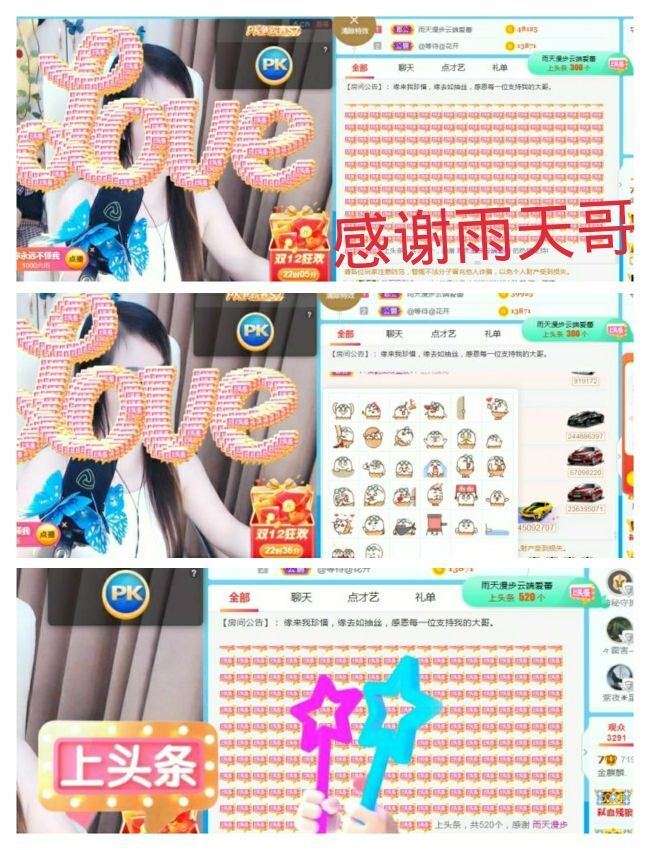 金麒麟好运连连🎤的图片