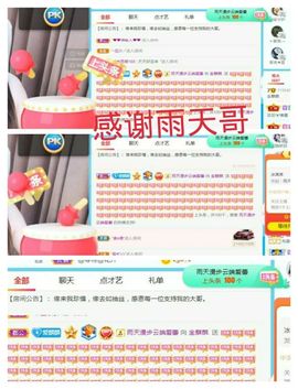 金麒麟安静唱歌🎤的图片