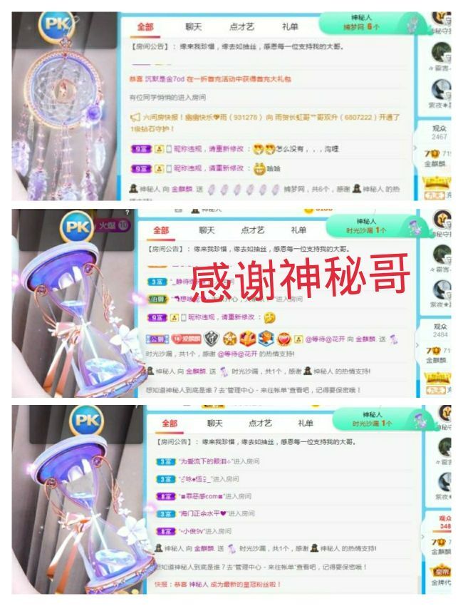 金麒麟好运连连🎤的图片