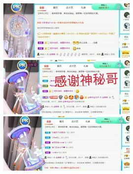 金麒麟安静唱歌🎤的图片
