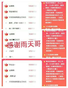 金麒麟安静唱歌🎤的图片