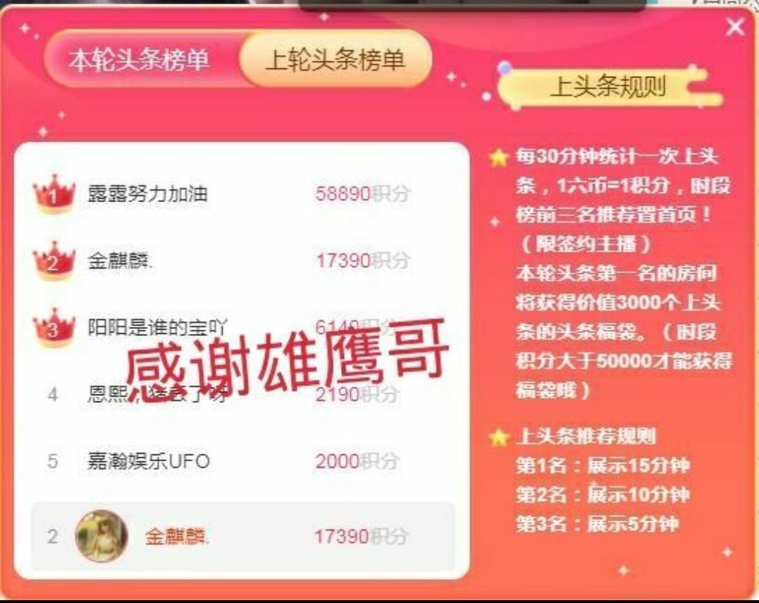 金麒麟好运连连🎤的图片