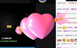 😘👌😋主播照片