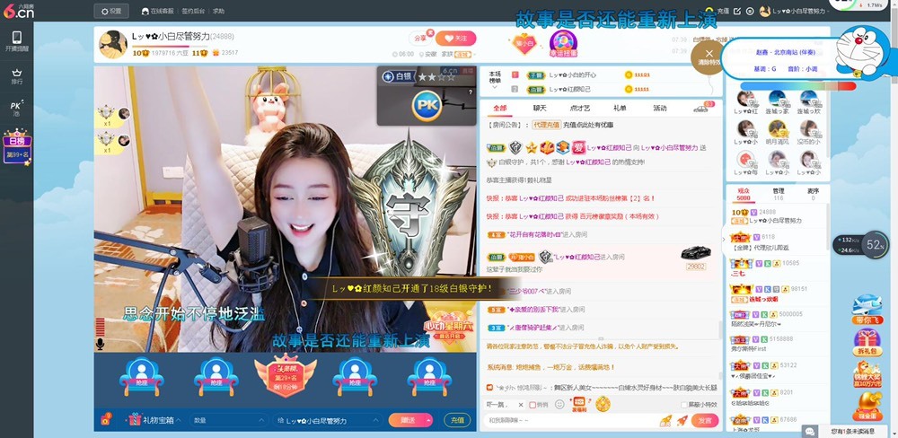 Lッ♥✿小白白的图片