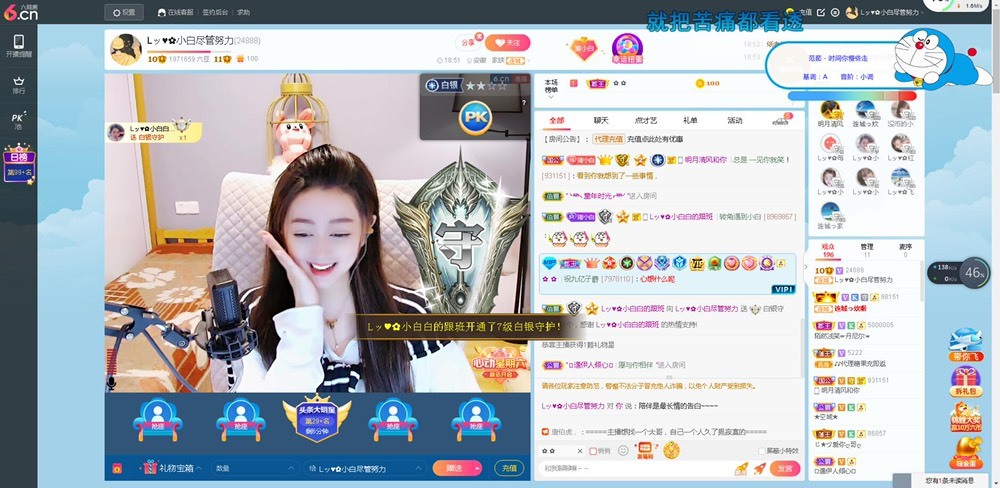 Lッ♥✿小白白的图片