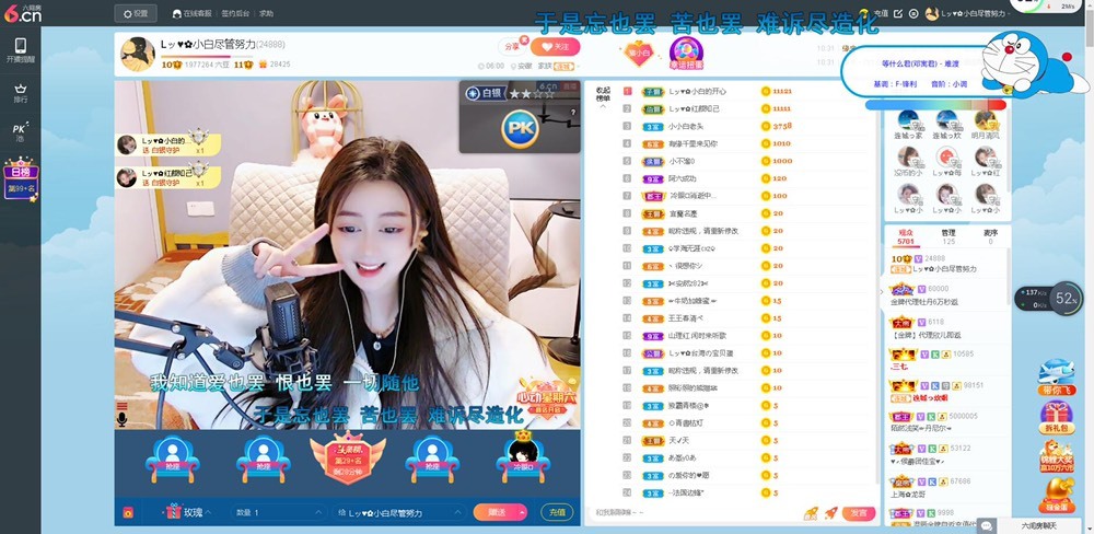 Lッ♥✿小白白的图片