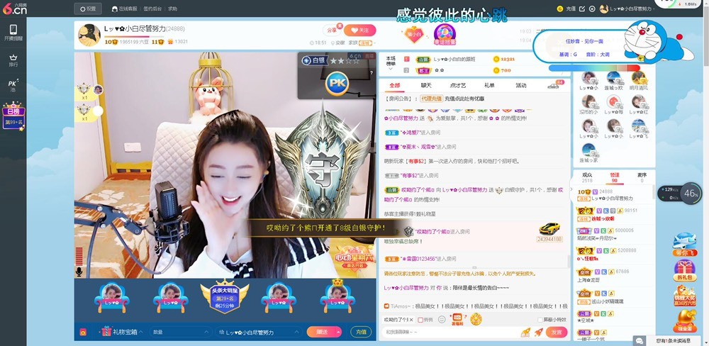 Lッ♥✿小白白的图片
