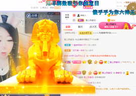 世人皆薄幸💦主播照片