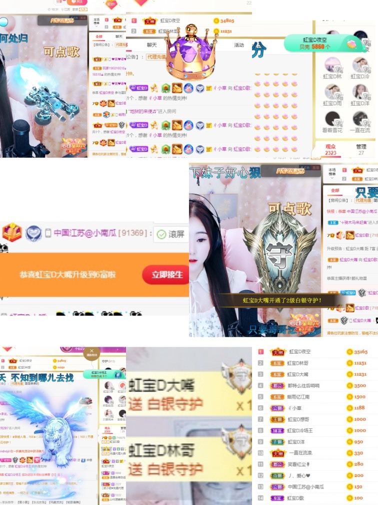 虹宝❣️出没了的图片