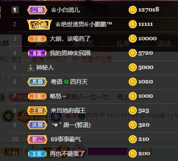 粤语🍀四月天唱吧的图片