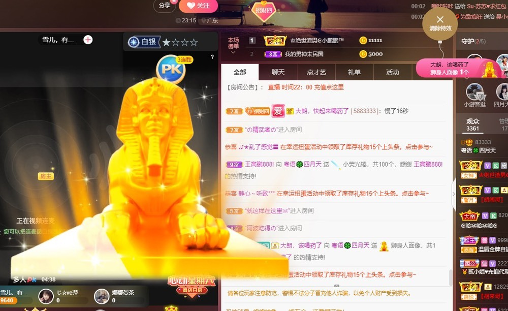 粤语🍀四月天唱吧的图片