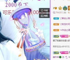 🐯双双🍀主播照片