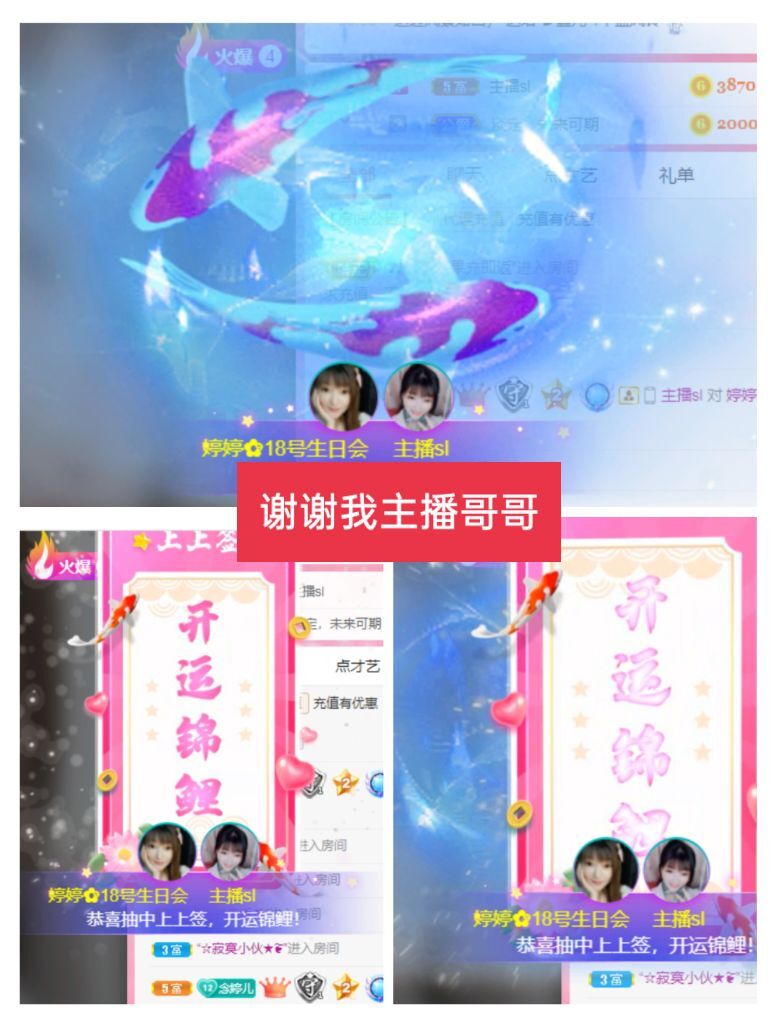 婷婷💕感恩有你陪伴的图片
