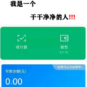 手机提醒你老公海报