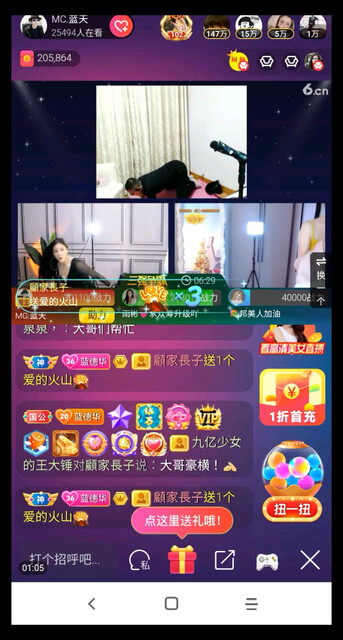 由来