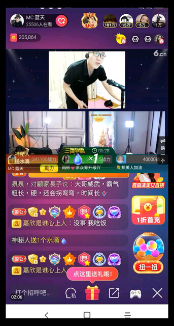 吃饭