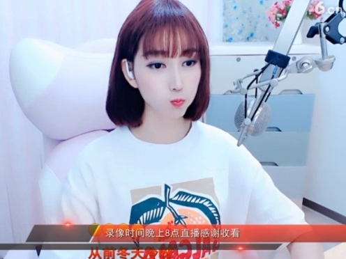 天马地虎主播照片