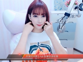 天马地虎主播照片