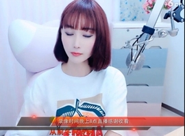天马地虎主播照片