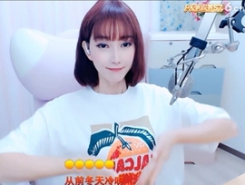 天马地虎主播照片