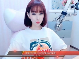 天马地虎主播照片