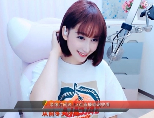天马地虎主播照片