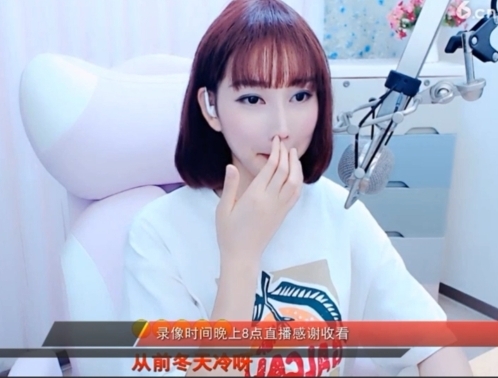天马地虎主播照片