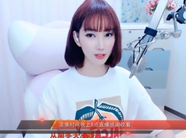 天马地虎主播照片