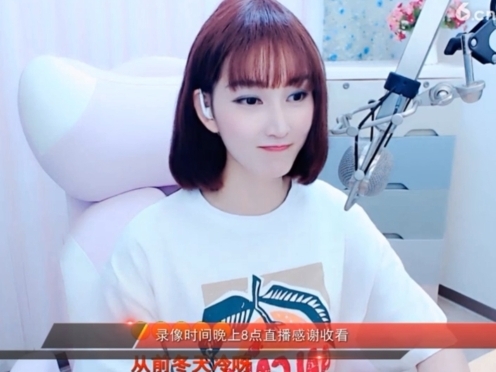 天马地虎主播照片