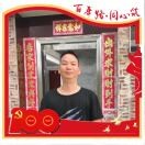 陈家柱🐂年💥💰海报