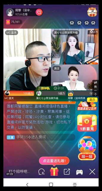 话蜜