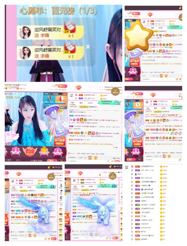安然💛初相蒔的图片