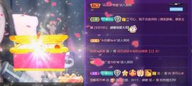 李可心❉一号满月主播照片