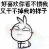 妲己朕愿为你做万世昏
