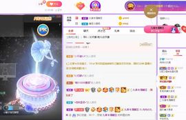 小九懵懵哒主播照片