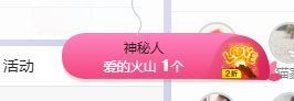 小奶猫谢谢哥哥们主播照片
